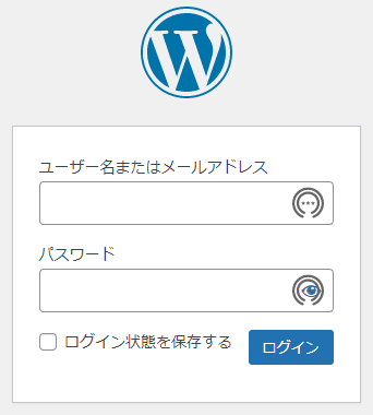 WordPressのログイン画面（デフォルト）